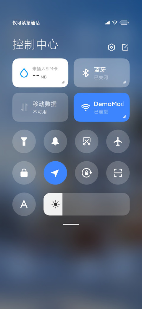 氛围感 冬日恋歌 screenshot