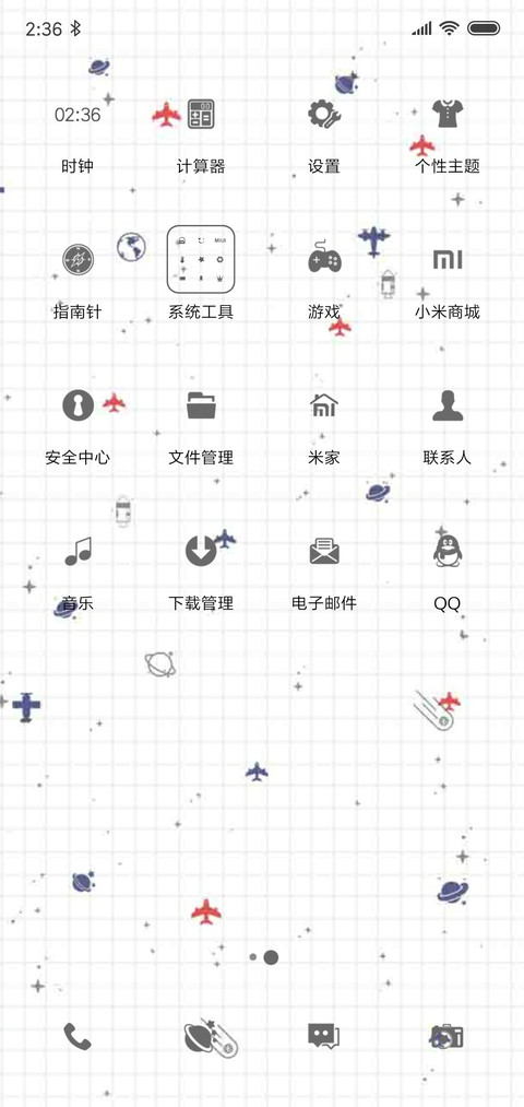 小灰机 screenshot