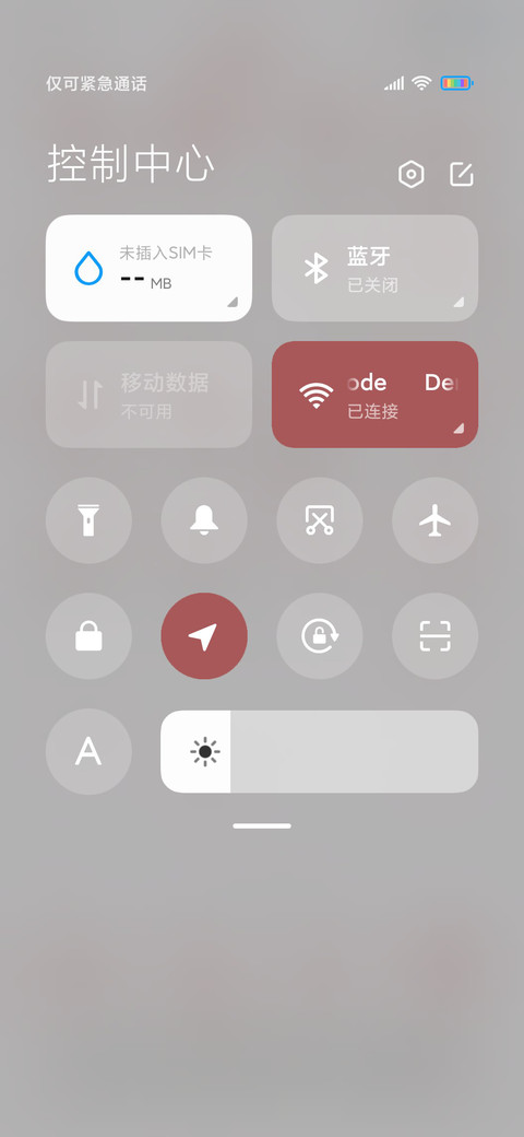 牛年好运大吉大利 screenshot