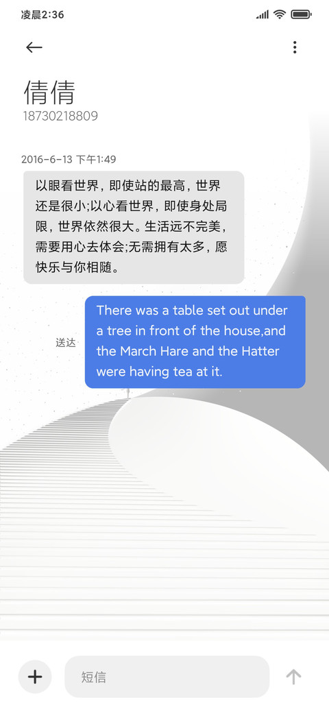 维度 多锁屏 screenshot