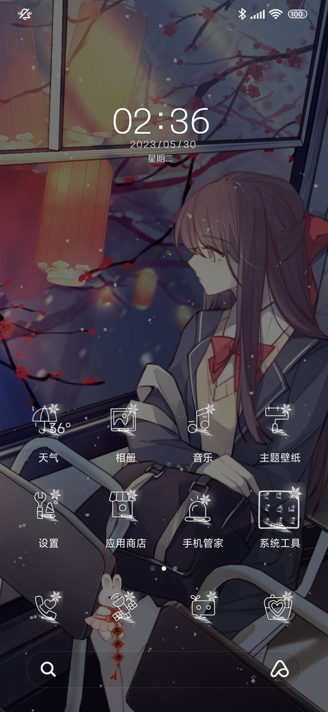 冬日列车 screenshot