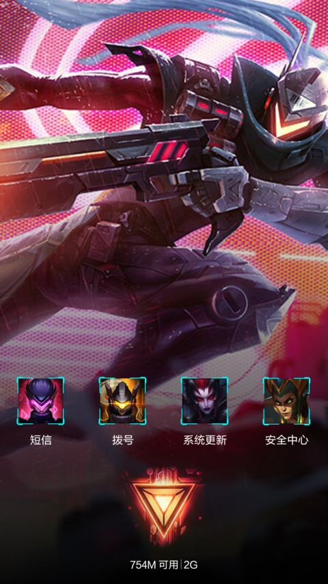  好评返现+抢红包 LOL源计划：超限（iOS锁屏，多功能锁屏，音乐界面，自由桌面） screenshot