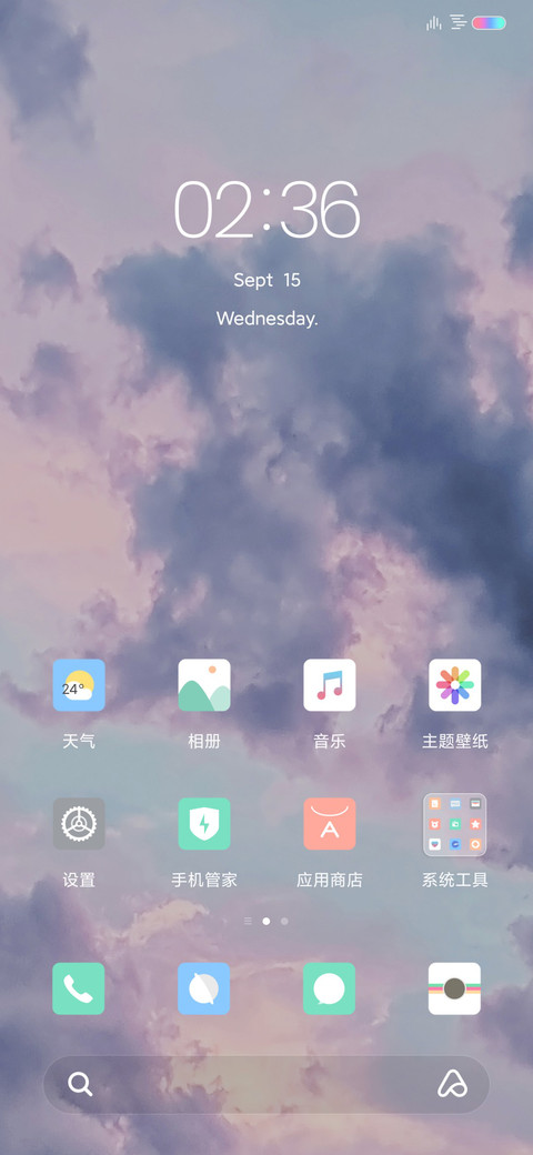 三万英尺 screenshot