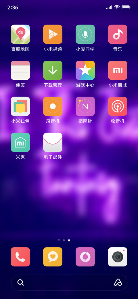 Official MIUI Theme_79 screenshot