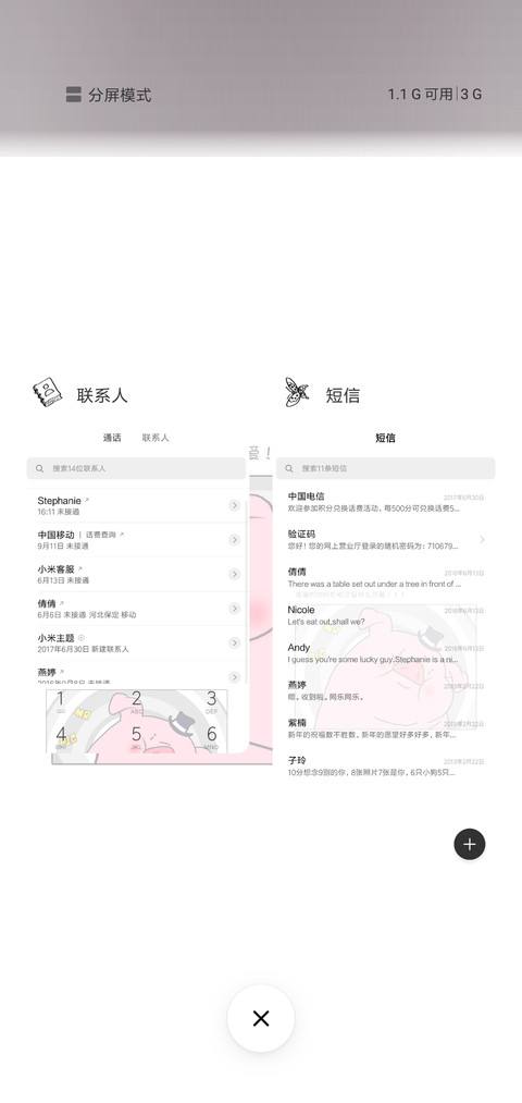 C 自拍照 screenshot