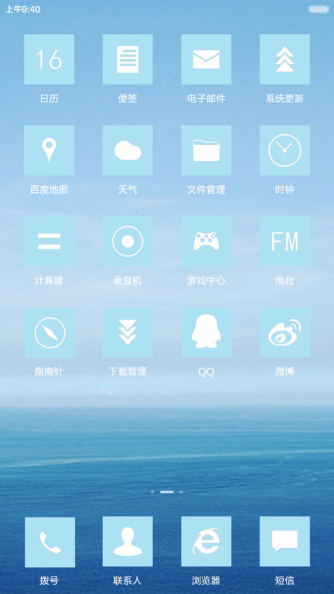 Win10 Plus Blue screenshot