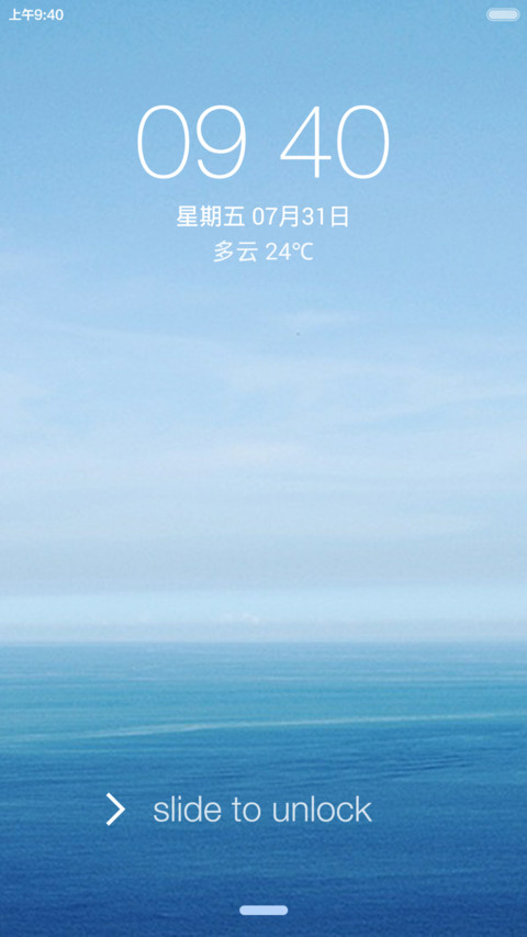 Win10 Plus Blue screenshot