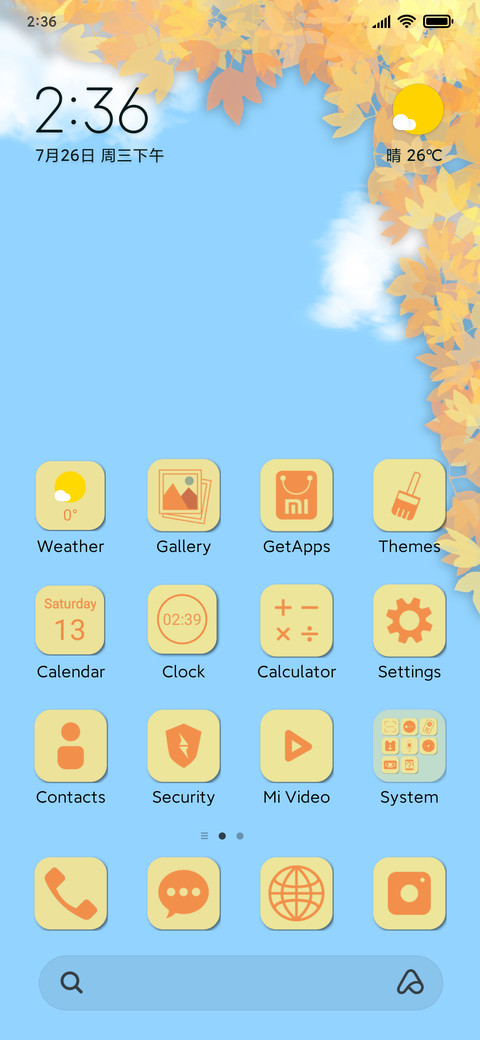 Lone Tree screenshot