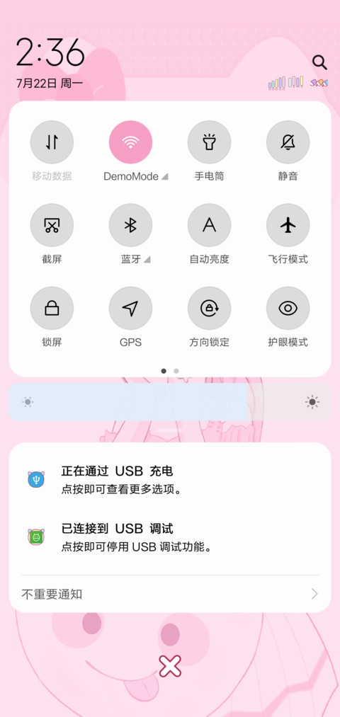 粉色洛丽塔 screenshot
