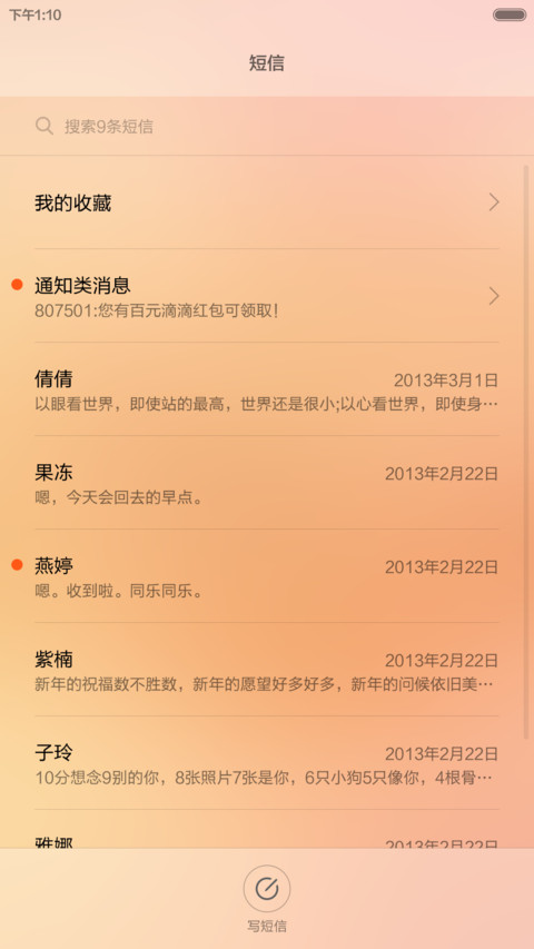 优胜美地 · Yosemite screenshot