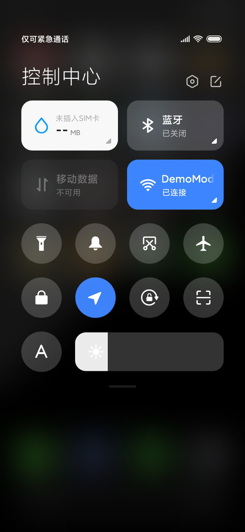 暗黑模式 screenshot