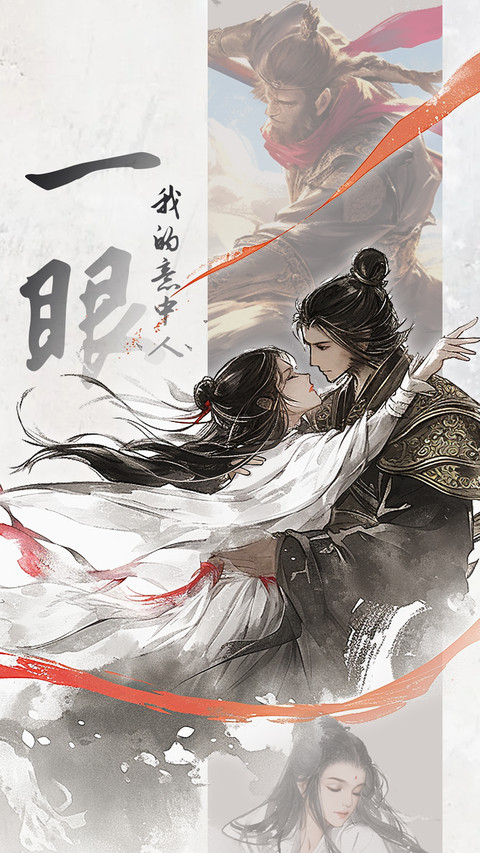 你是我的一生所爱-顶晟科技 screenshot