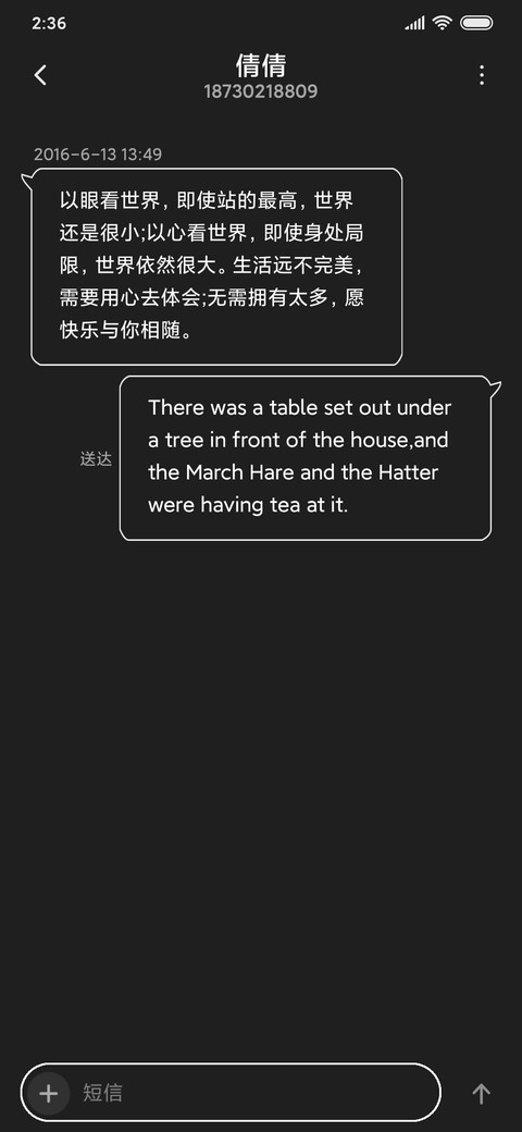 兔兔重力感应 screenshot