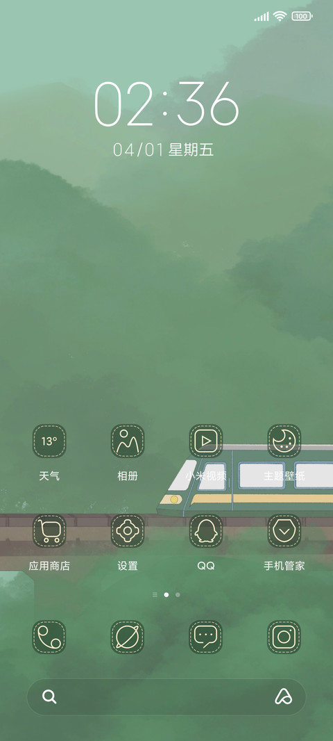 林中列车 小组件 screenshot