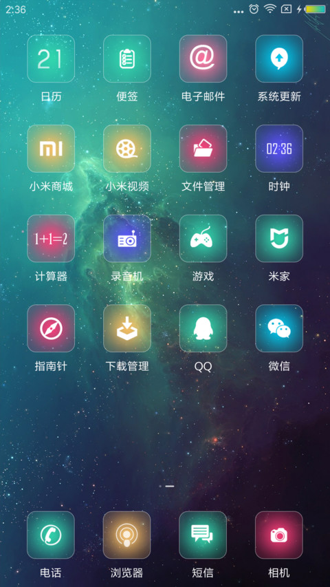 夜之光pro screenshot