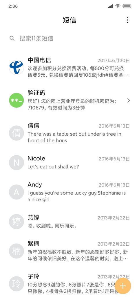 至白 screenshot