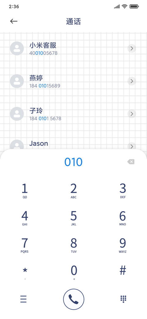 个性简约小贴纸 screenshot