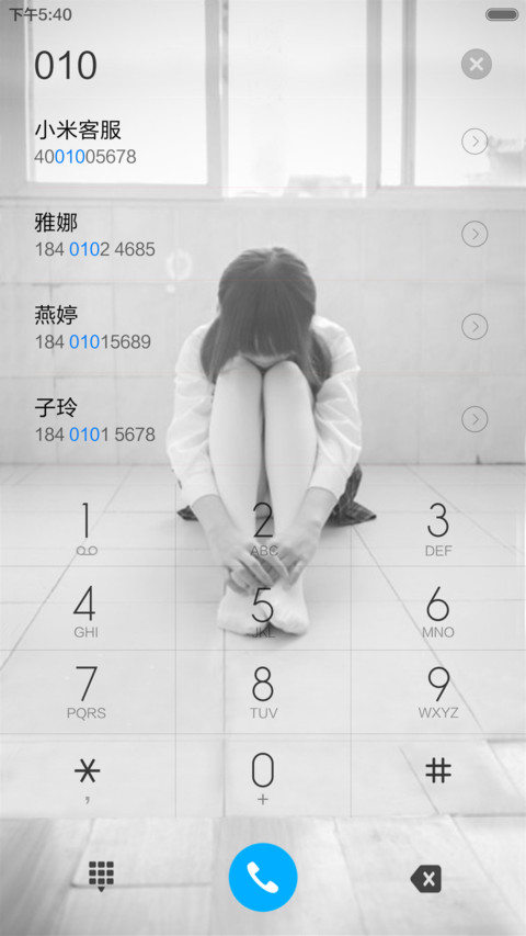爱情信仰（全图标） screenshot