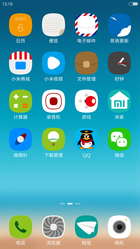 航空英雄联盟 screenshot