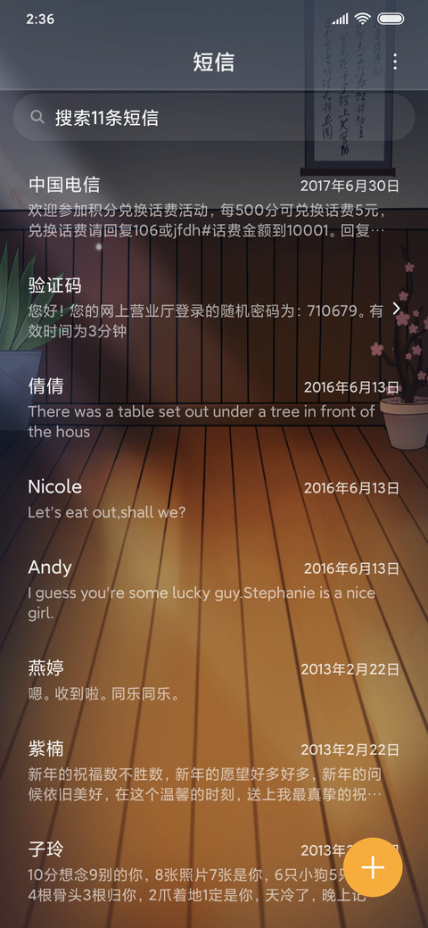 吾王 saber screenshot