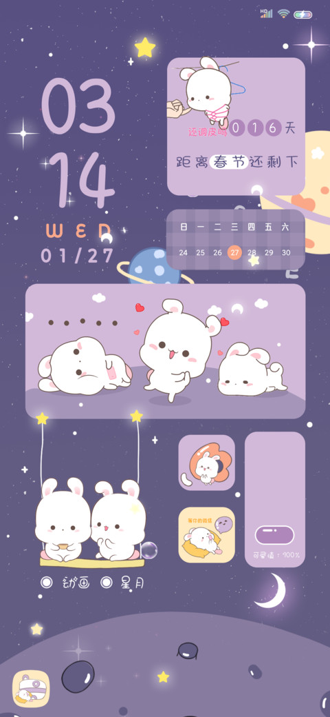 欢乐兔每天都要想我 screenshot