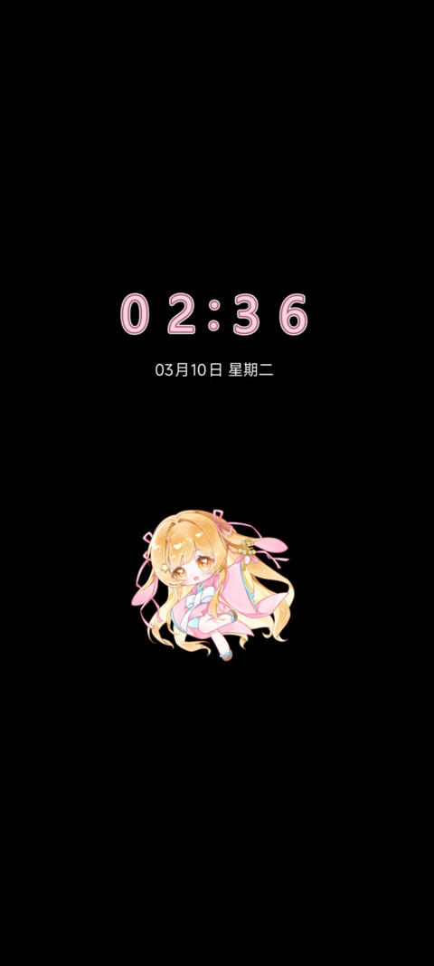 彩辉与月 共度千年 screenshot