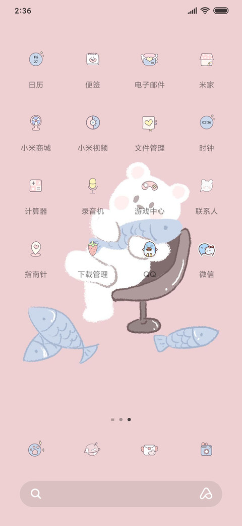 For可爱打工仔 screenshot