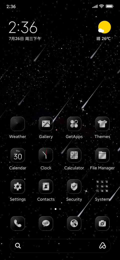 Star trails screenshot