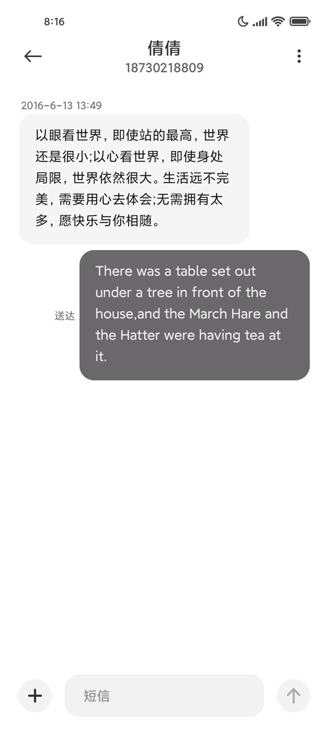 变形炫酷暗黑机甲 screenshot