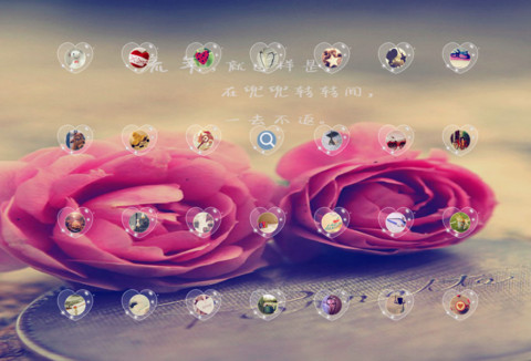 再见  旧时光 screenshot