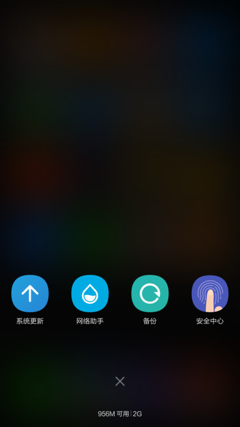 黑 screenshot