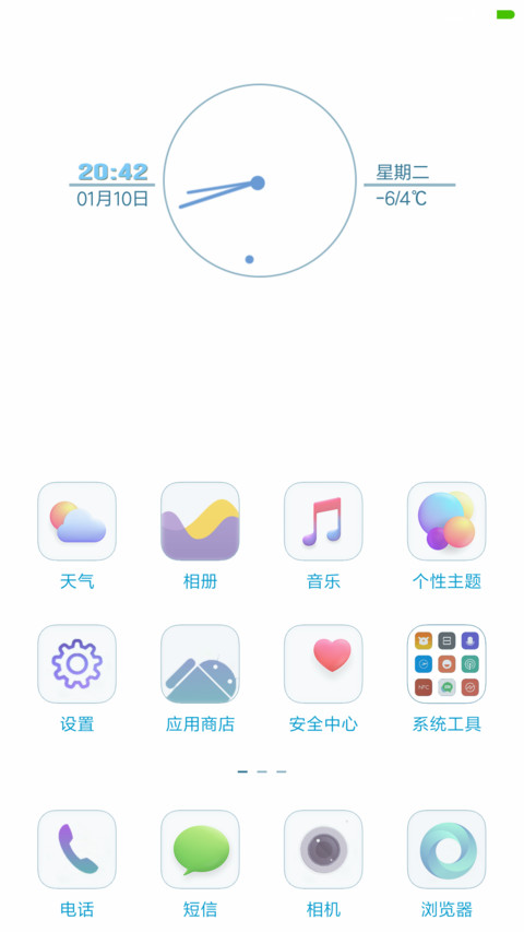 国画 screenshot