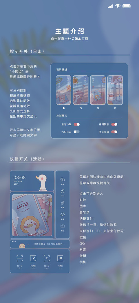 午后晨前 screenshot