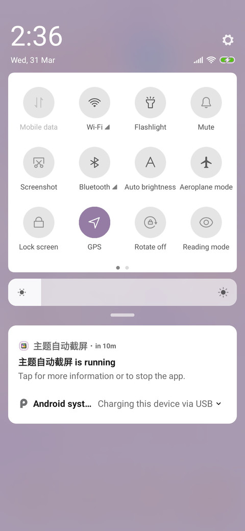 Sticky Note screenshot