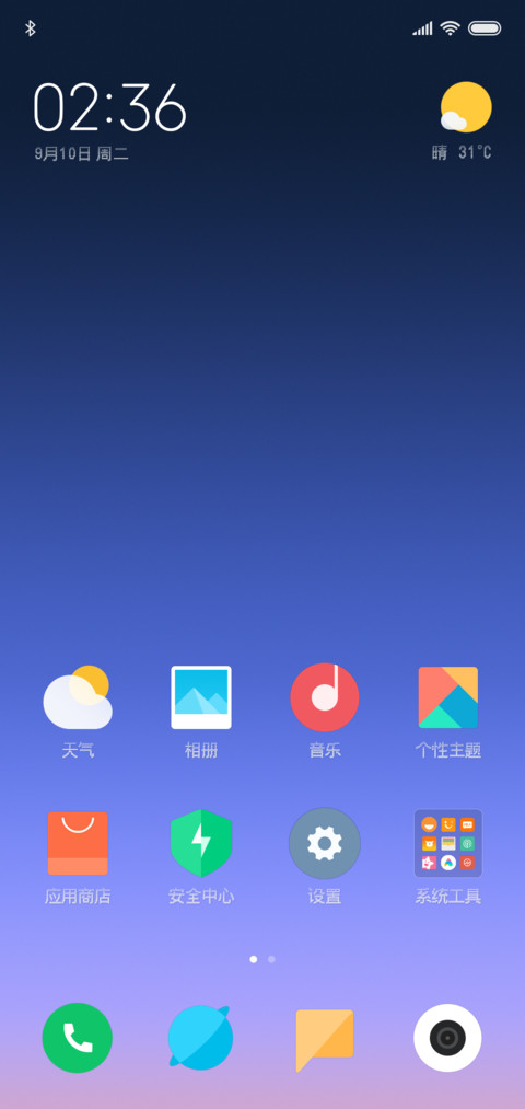 文鼎渐层方点像素 screenshot