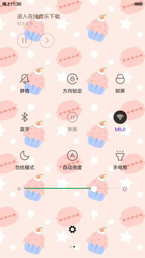 点心派-萌萌哒 screenshot