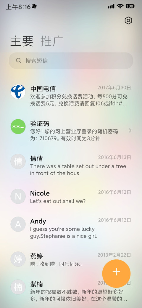 SUPER 15 screenshot