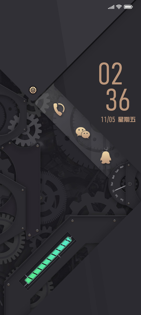 轻奢命运齿轮 screenshot