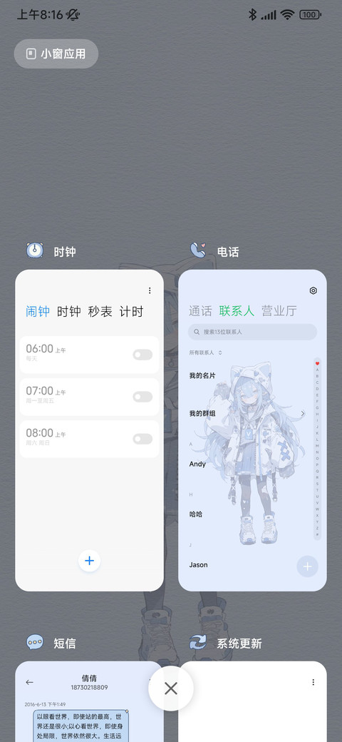 可爱小鲨鱼 screenshot