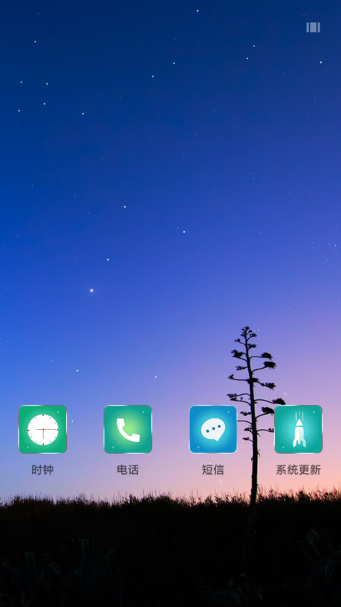 幸福的摩天轮约定 好评返现 screenshot