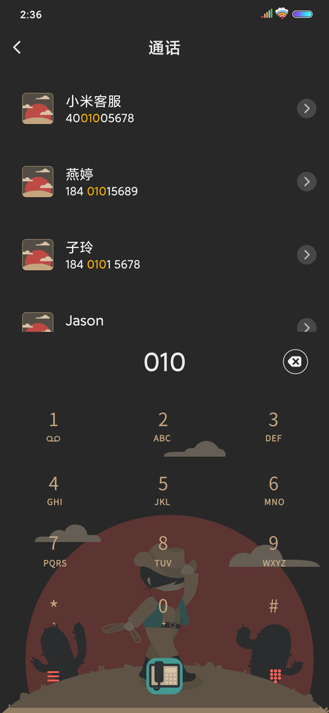 复古跳跃 screenshot