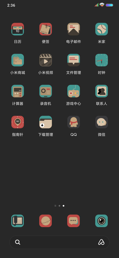 复古跳跃 screenshot