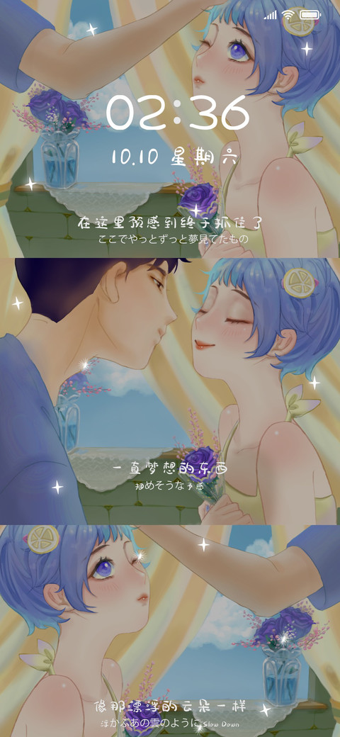 Rc 柠檬一夏 screenshot
