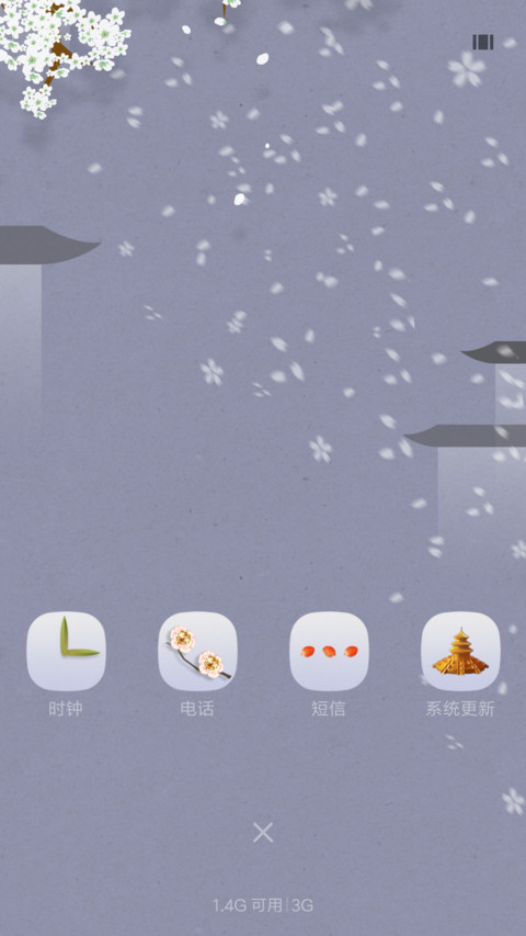 紫罗兰盛开的山坡 screenshot