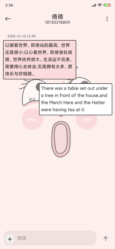 Y灵魂自拍表情包 screenshot