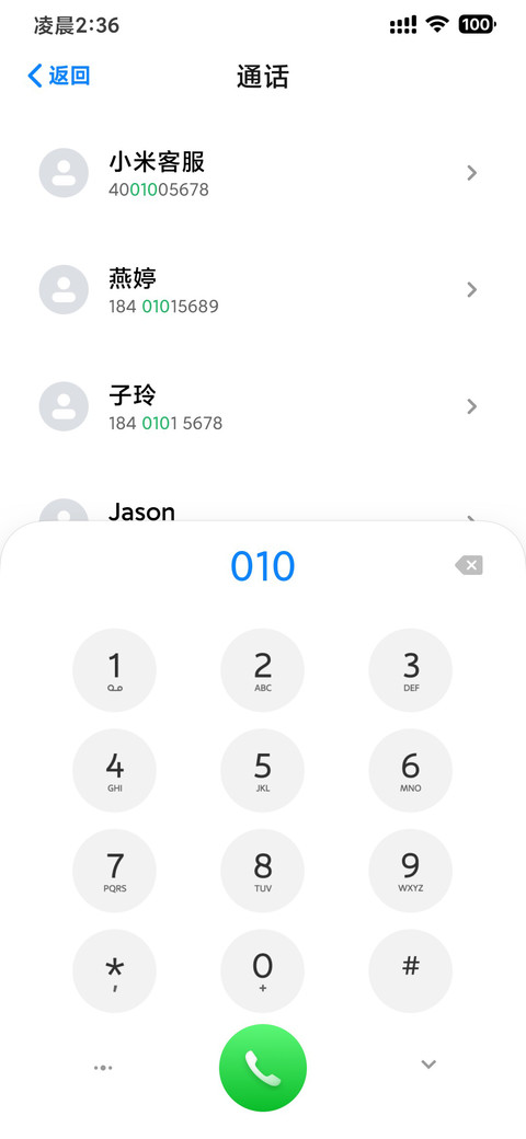 幻想艺术家 screenshot