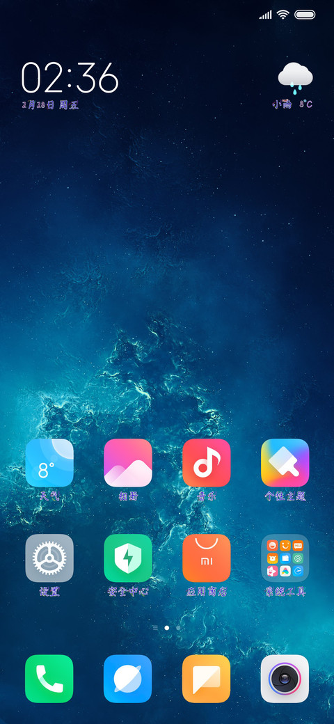 姐我要暴富 screenshot