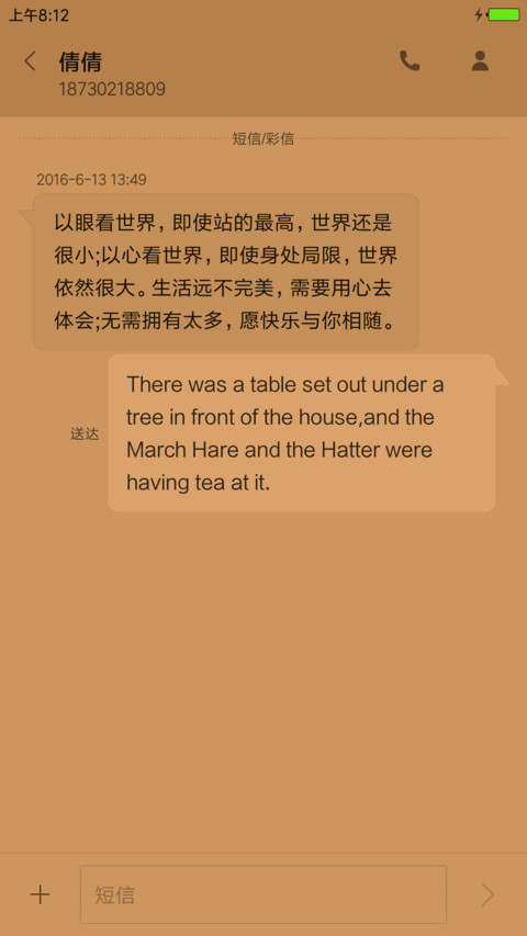 道法自然 screenshot