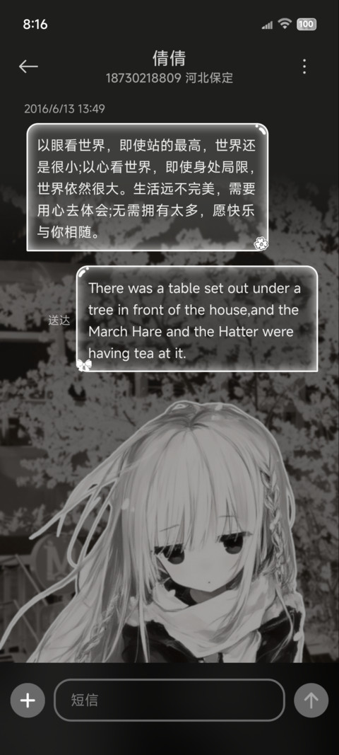 黑白漫画 忧郁心绪 screenshot