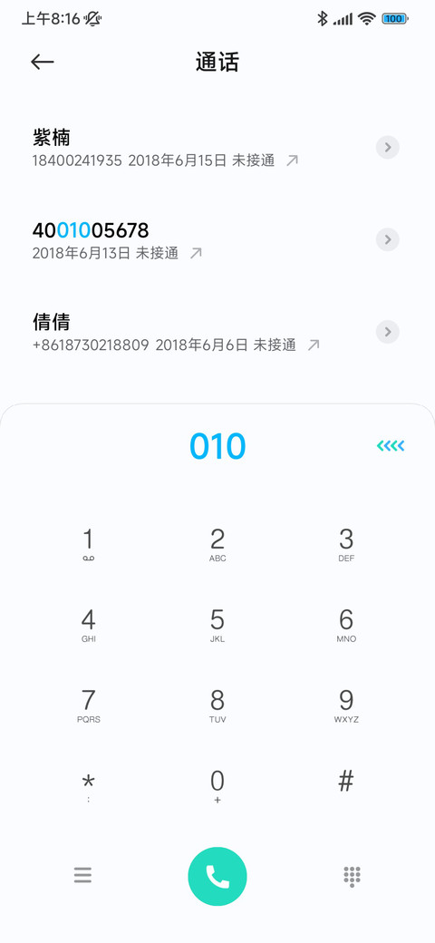 Win 清新版 screenshot